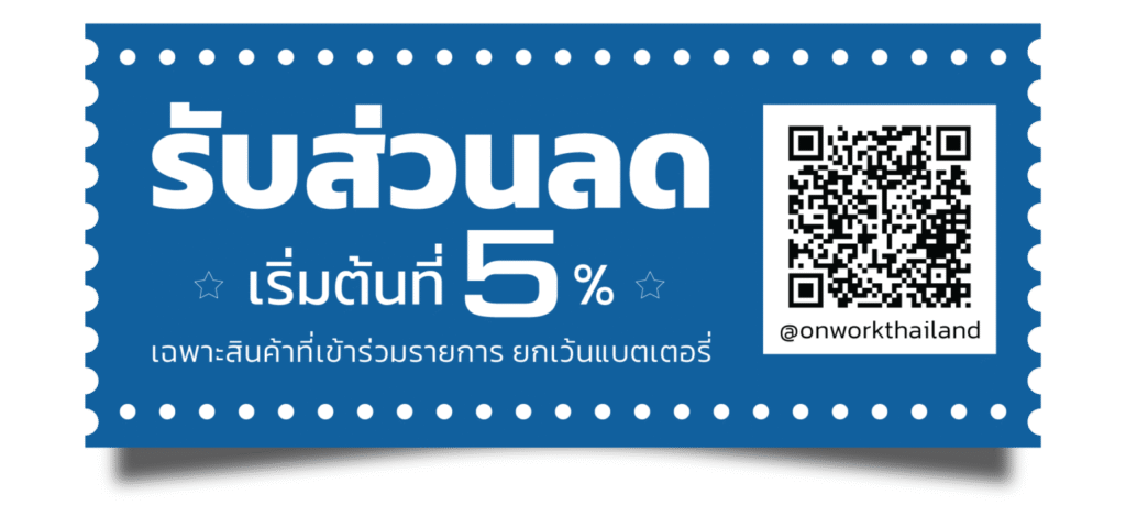 ฟรี MA