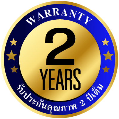 รับประกันคุณภาพ 2 ปีเต็ม
